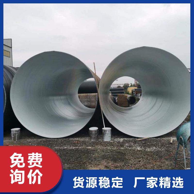 环氧煤沥青防腐钢管防腐钢管厂家价格低