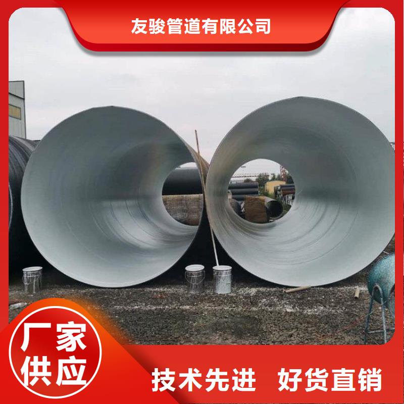 环氧煤沥青防腐钢管-加强级防腐钢管批发供应