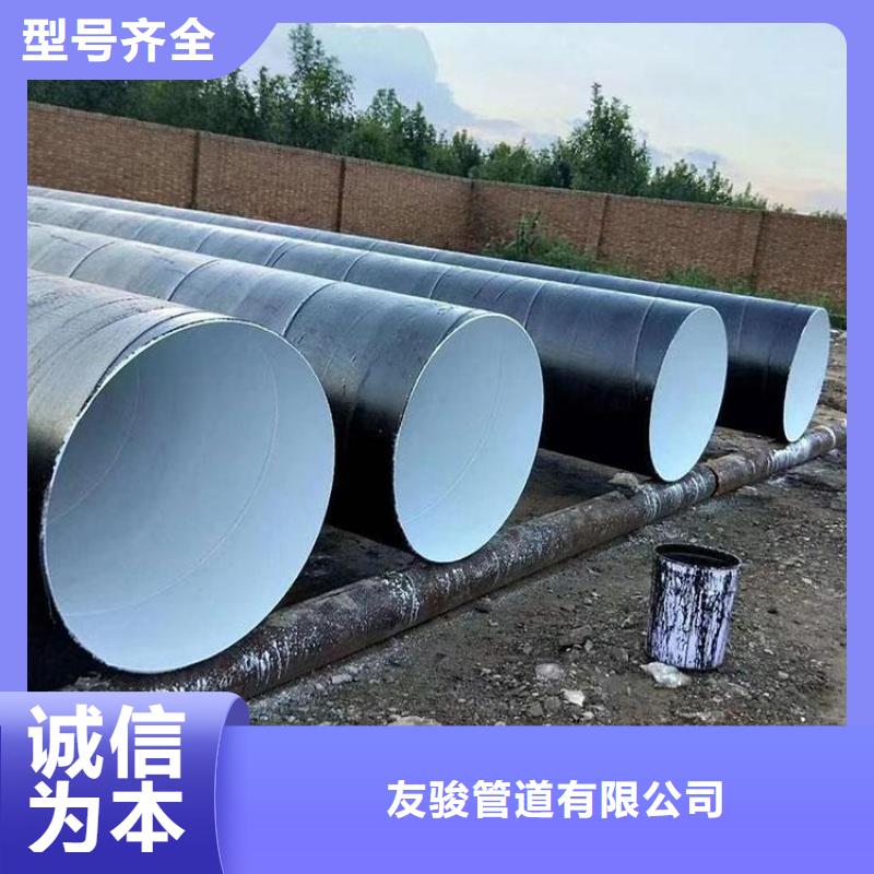 环氧煤沥青防腐钢管DN450保温钢管N年生产经验