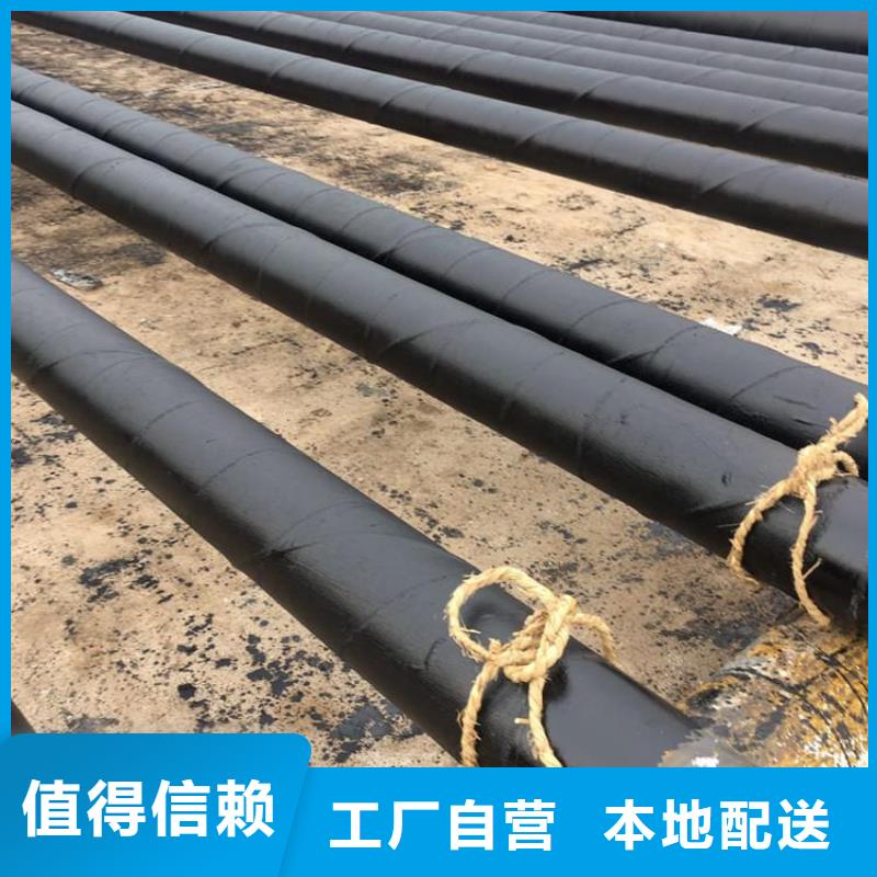 环氧煤沥青防腐钢管保温钢管厂家多种款式可随心选择