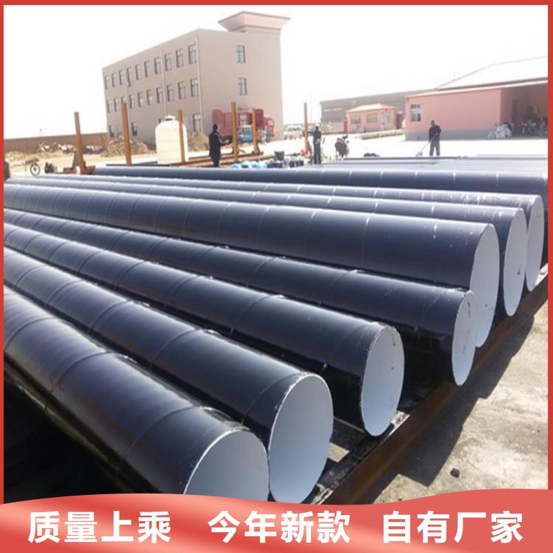环氧煤沥青防腐钢管-黄夹克保温管拒绝伪劣产品