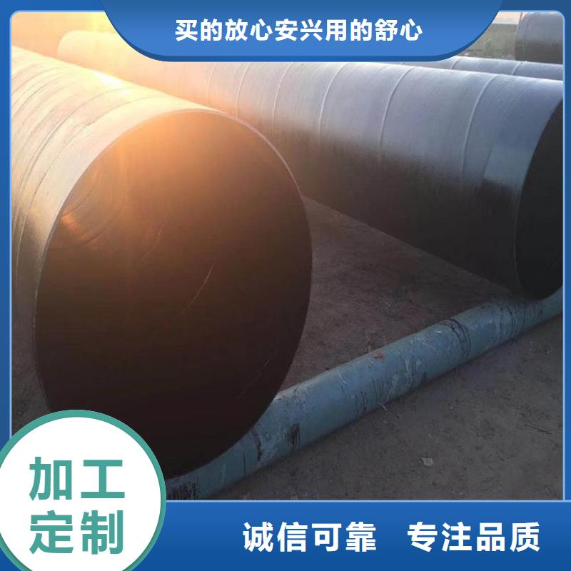 环氧煤沥青防腐钢管保温钢管厂家多种款式可随心选择
