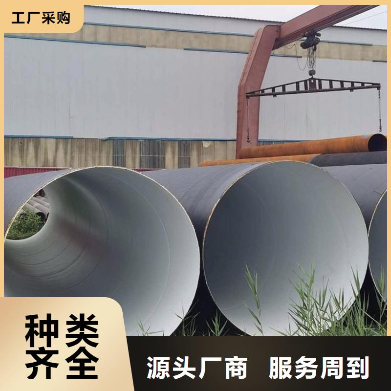 环氧煤沥青防腐钢管涂塑复合钢管精心