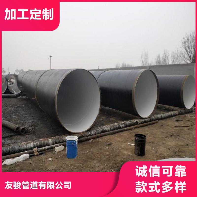 环氧煤沥青防腐钢管TPEP防腐钢管可定制