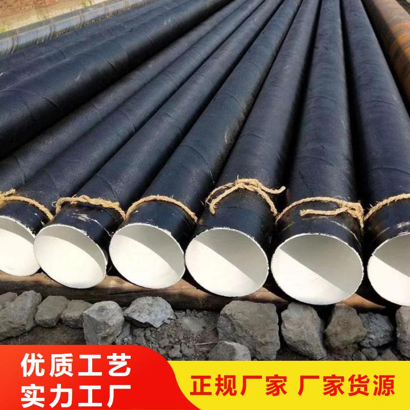 环氧煤沥青防腐钢管 防腐钢管厂家一周内发货