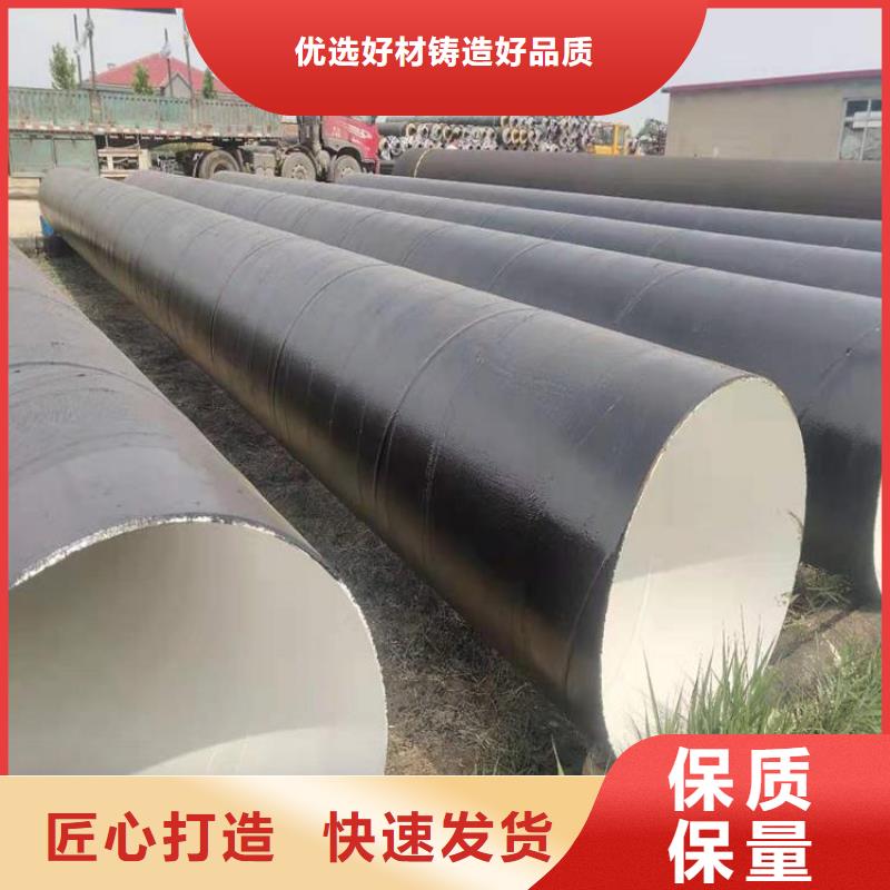 环氧煤沥青防腐钢管_涂塑复合钢管客户信赖的厂家