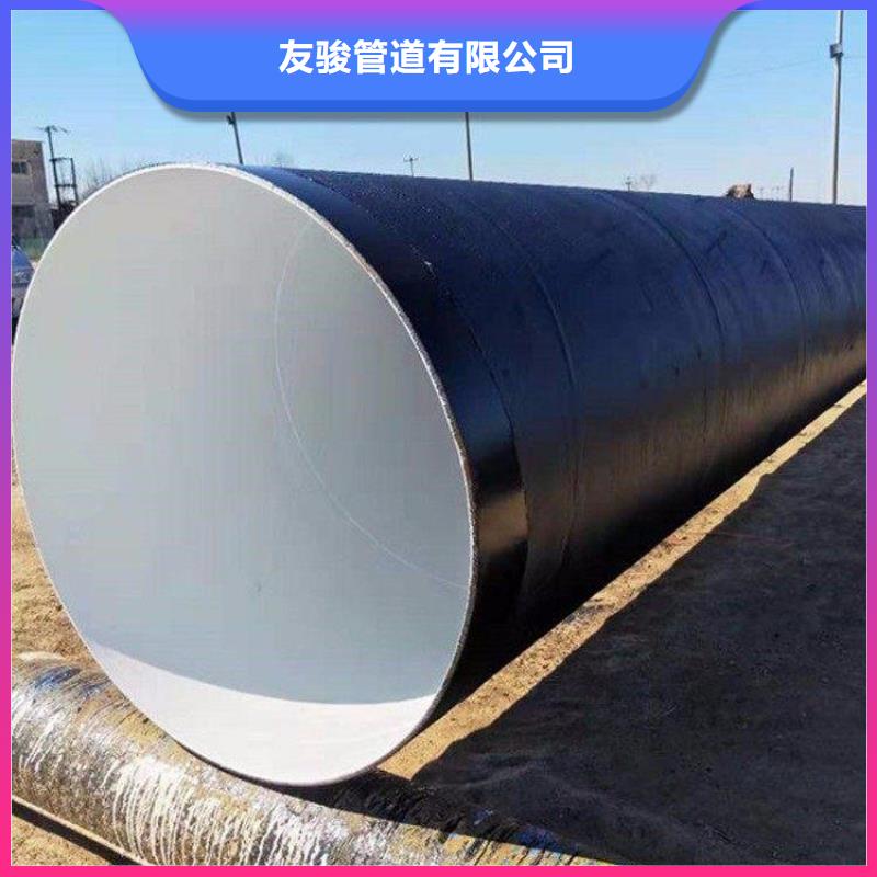 环氧煤沥青防腐钢管给水涂塑钢管多种场景适用