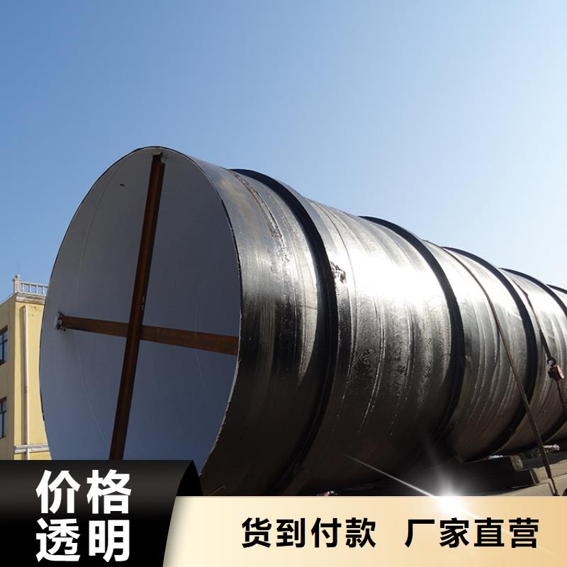 环氧煤沥青防腐钢管-【DN150发泡保温管】老品牌厂家