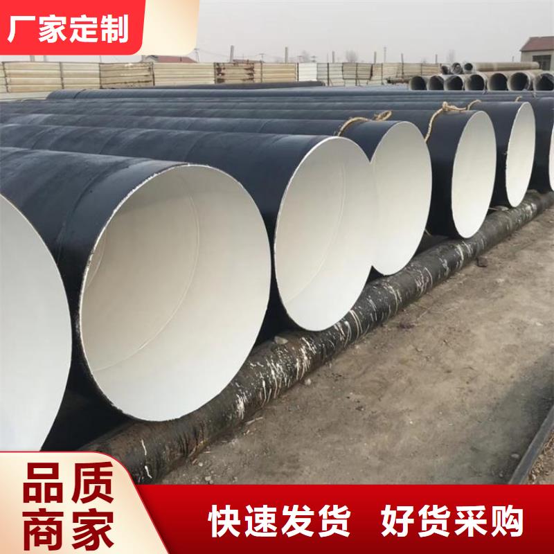 环氧煤沥青防腐钢管水泥砂浆防腐管货源报价
