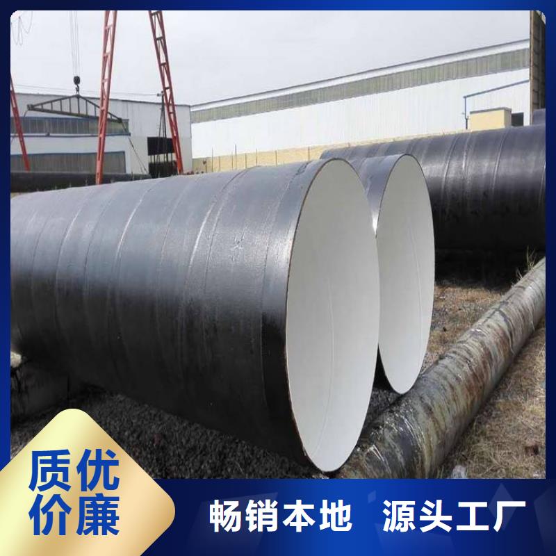 环氧煤沥青防腐钢管给水防腐钢管颜色尺寸款式定制