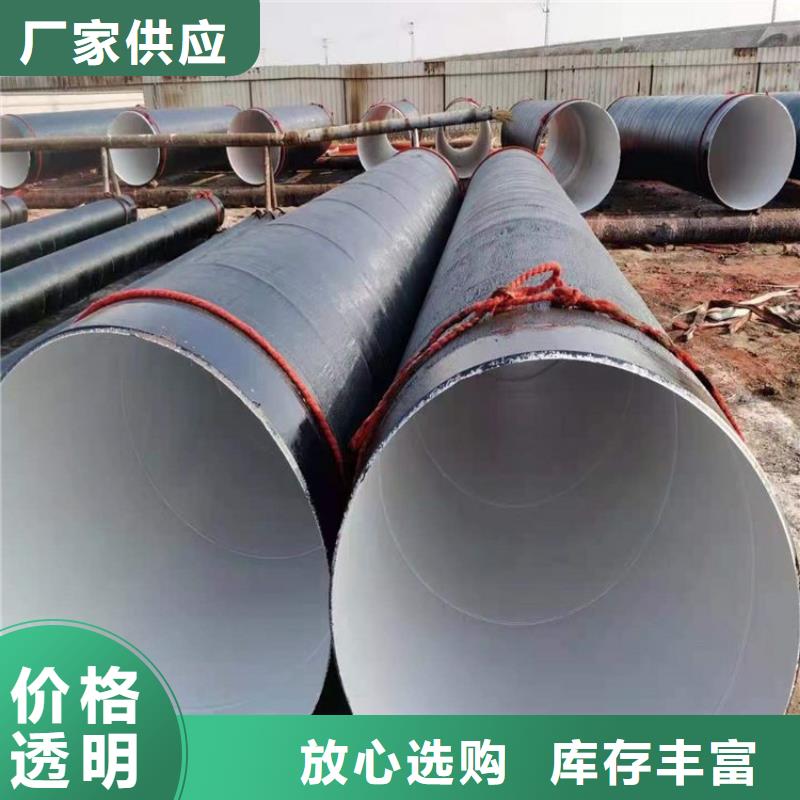 环氧煤沥青防腐钢管聚氨酯保温管优良材质