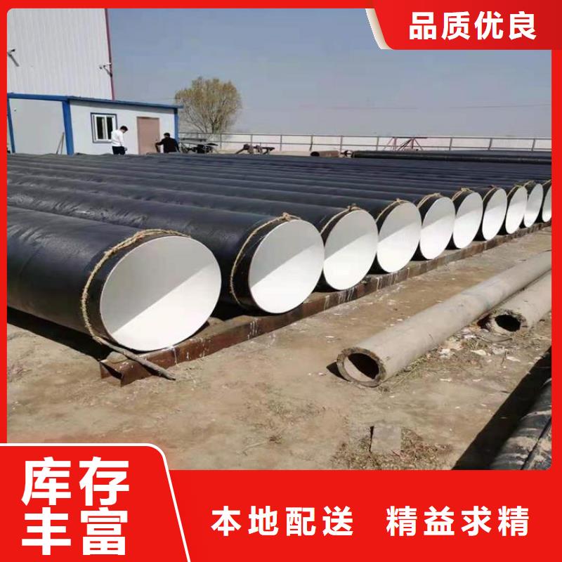  环氧煤沥青防腐钢管源头厂家直销