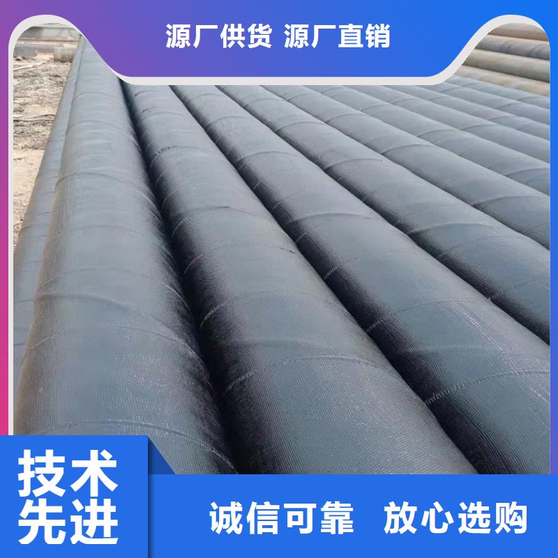 环氧煤沥青防腐钢管镀锌铁皮保温钢管厂家货源稳定