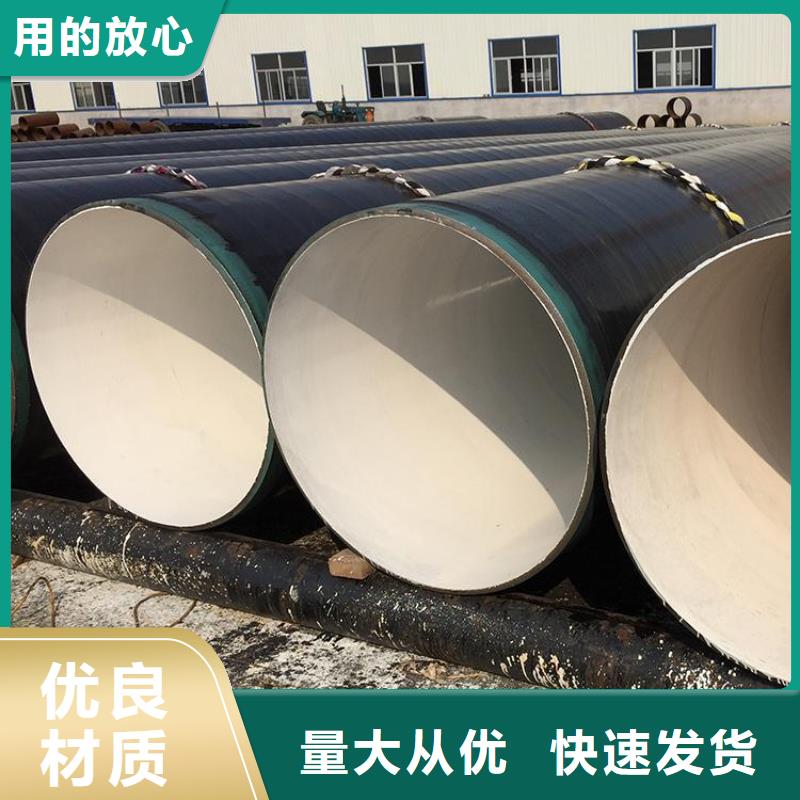 环氧煤沥青防腐钢管防腐钢管厂家把实惠留给您