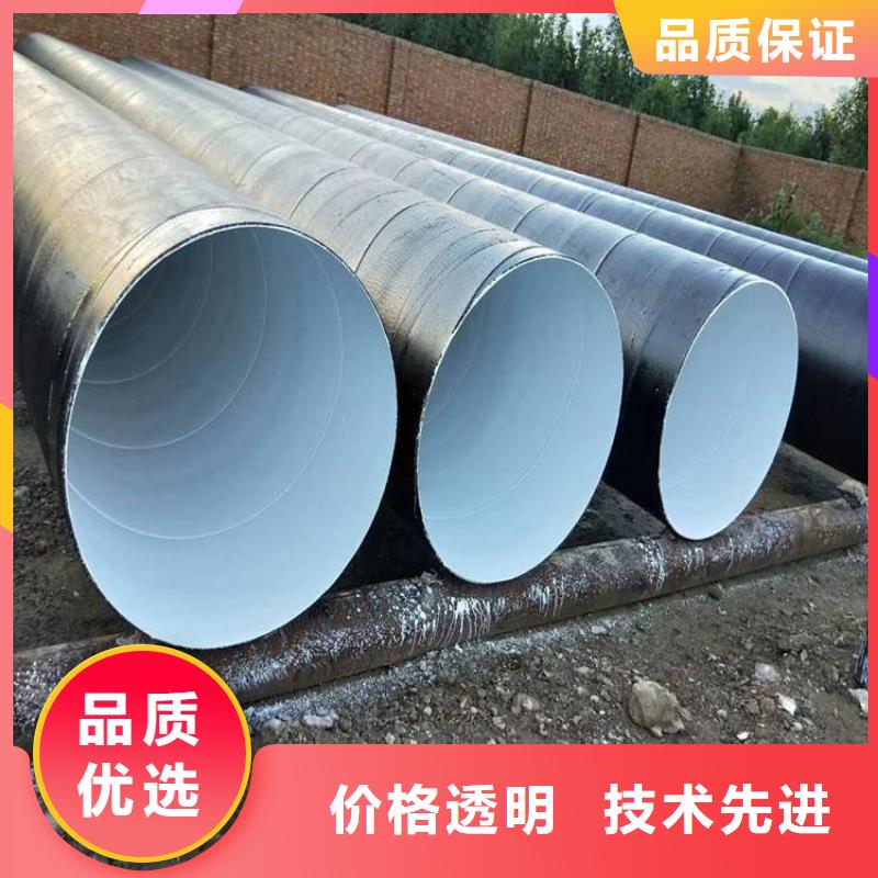 环氧煤沥青防腐钢管黑夹克保温管可定制