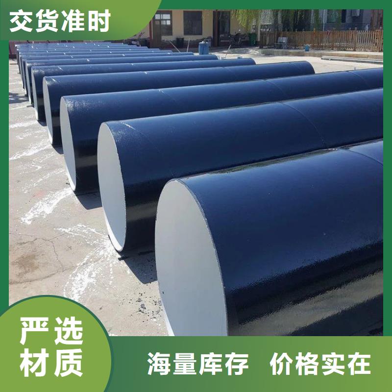 环氧煤沥青防腐钢管聚氨酯保温管价格实惠