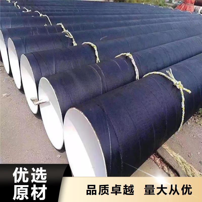 环氧煤沥青防腐钢管-涂塑钢管厂家厂诚信经营