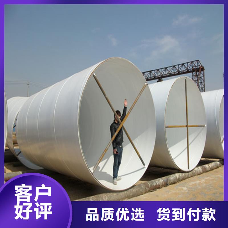 环氧煤沥青防腐钢管大口径螺旋防腐钢管超产品在细节