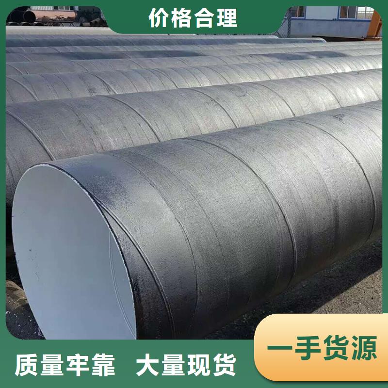 环氧煤沥青防腐钢管保温钢管厂家产品参数
