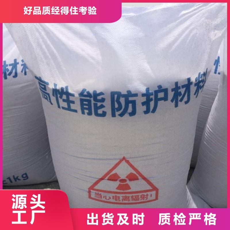 铅门放射源储存罐源头把关放心选购