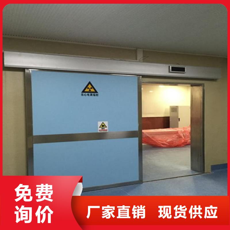 医用门定制制造厂家