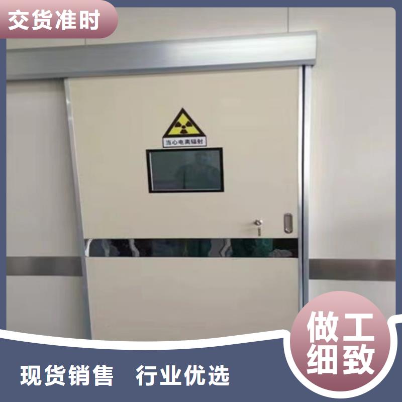 防辐射门施工定制