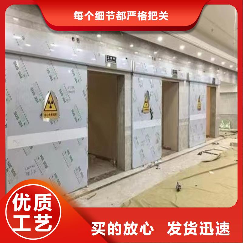直线加速器屏蔽门生产厂家