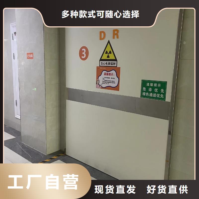 防辐射铅门供应商诚信厂家