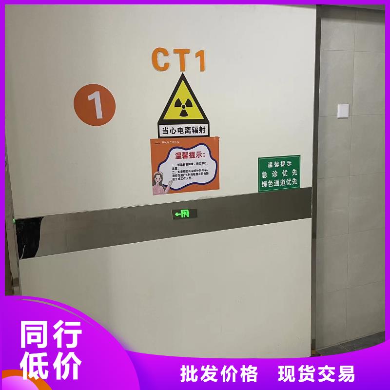 屏蔽门定制源头厂家