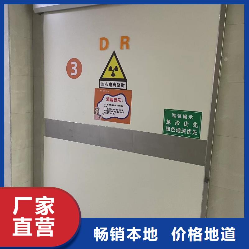 铅门_铅衣用心制造