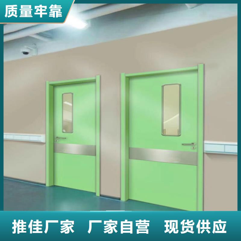 医用门定制制造厂家