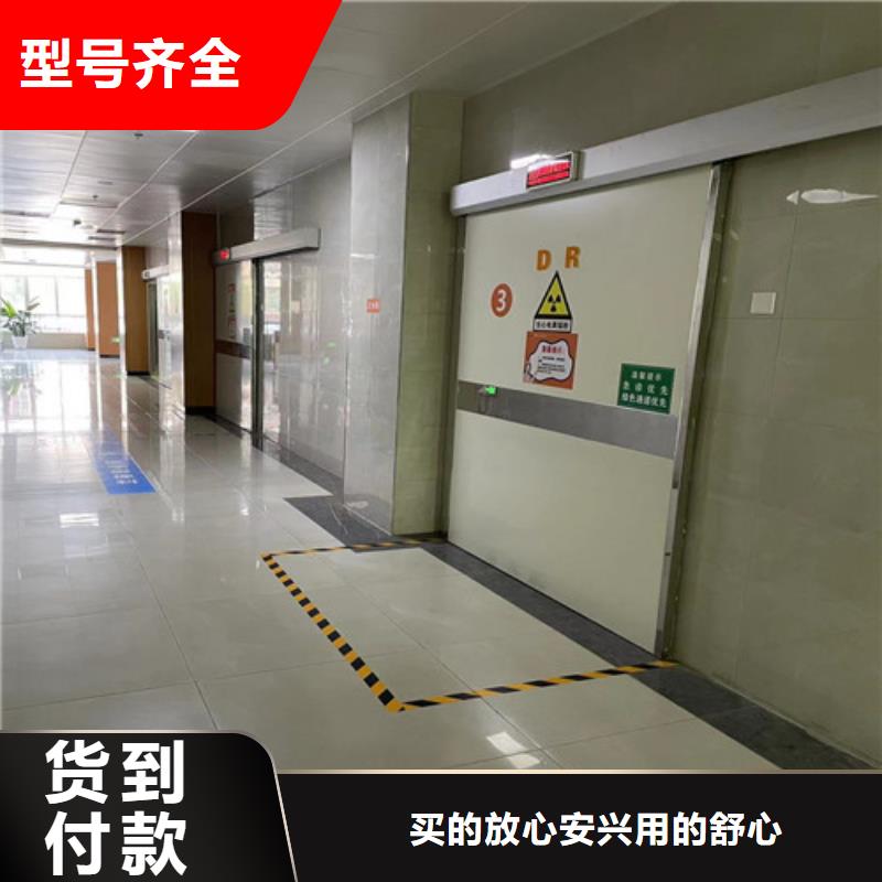 防辐射门生产厂家