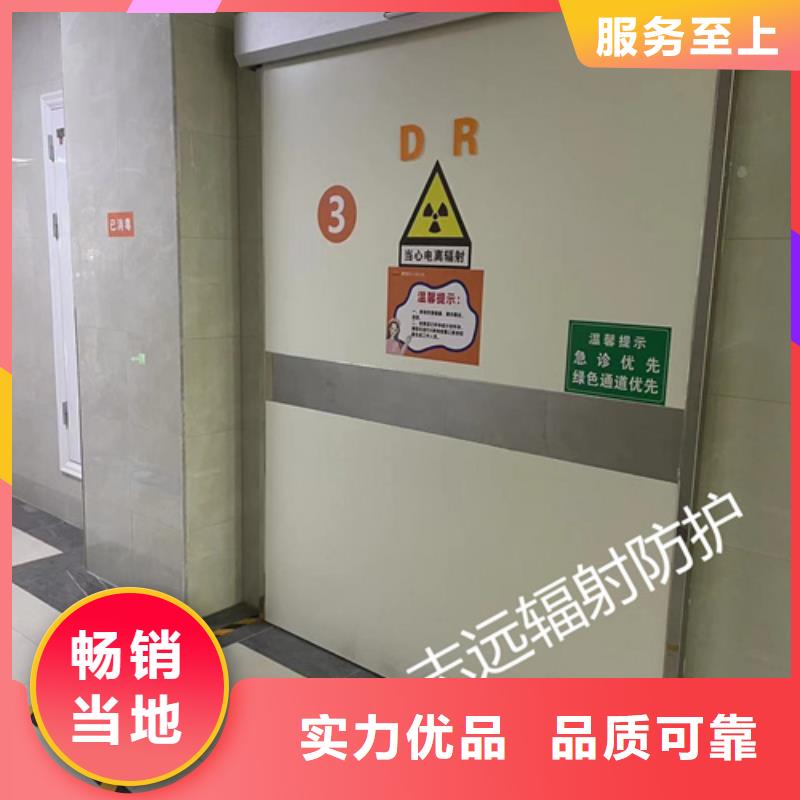 铅门,铅眼镜按需定制真材实料