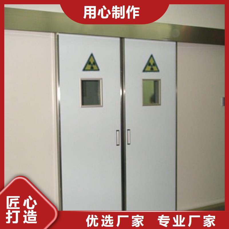 铅门定制可定制型号全