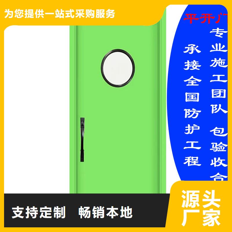 防辐射铅门供应商诚信厂家