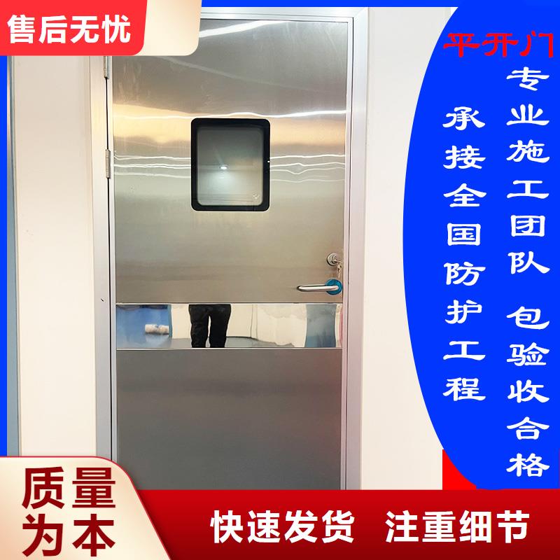 防辐射门按需定制