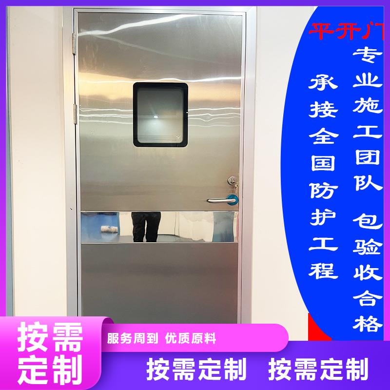 防辐射门生产厂家