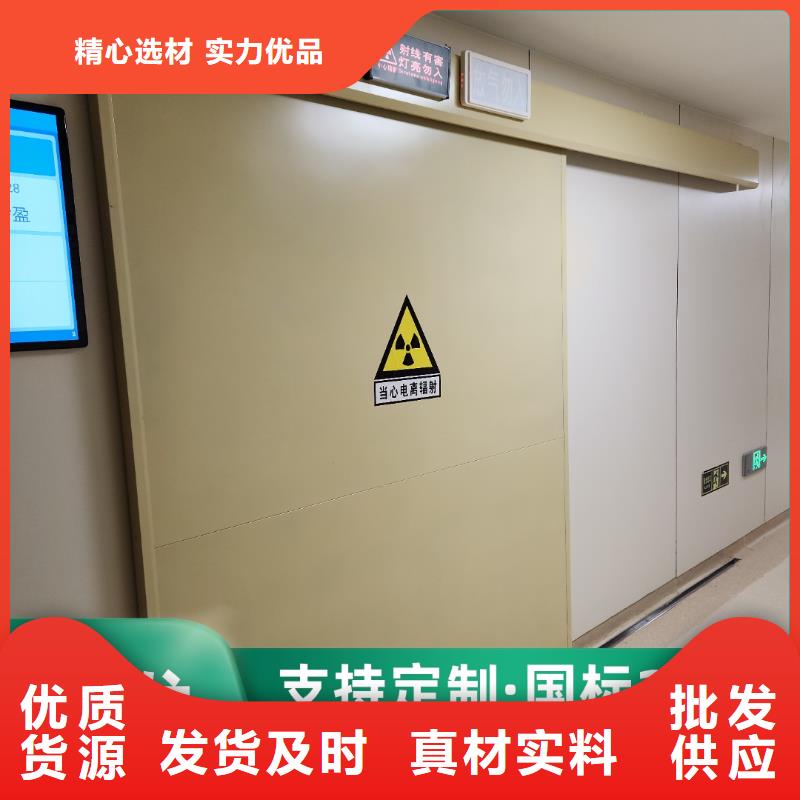 铅门定制可定制型号全
