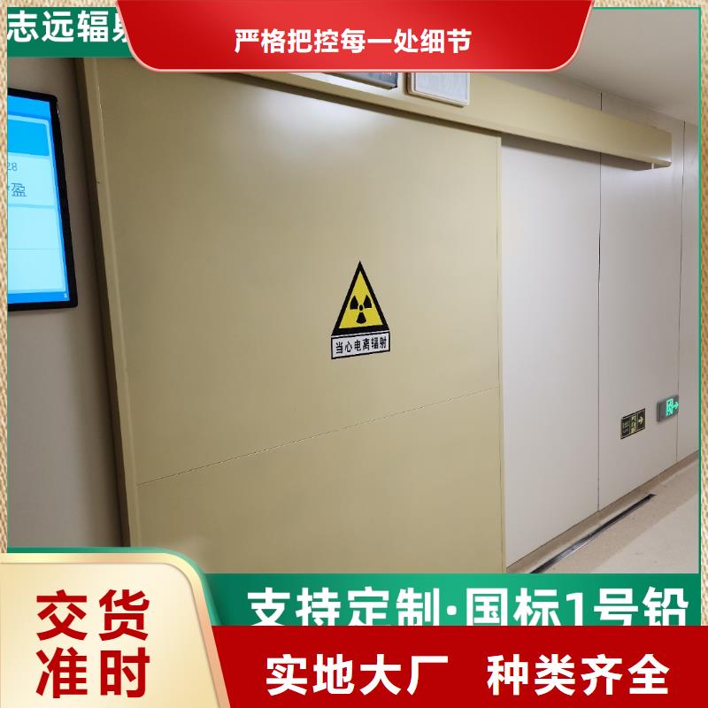直线加速器屏蔽门厂家直销