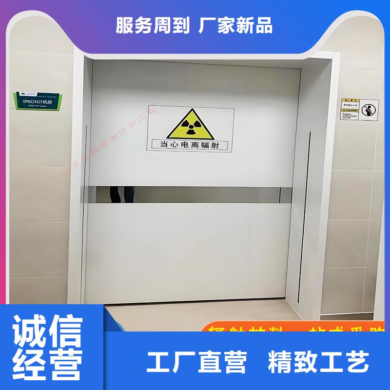 直线加速器屏蔽门按需定制