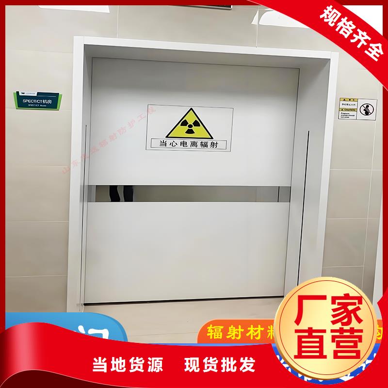 防护门定制 铅板全国配送，