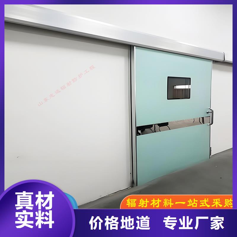 直线加速器屏蔽门生产厂家