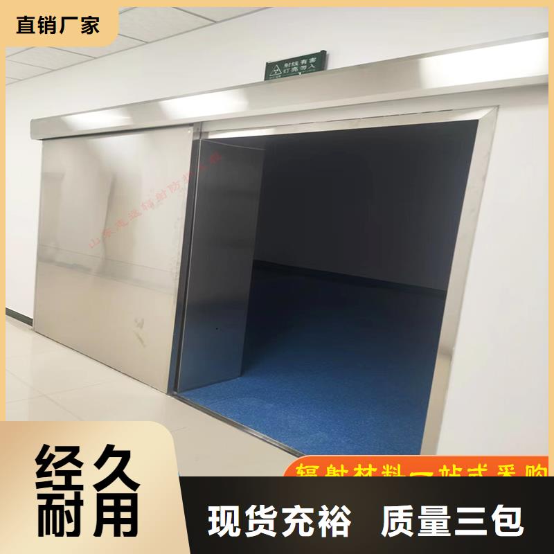 直线加速器屏蔽门生产厂家
