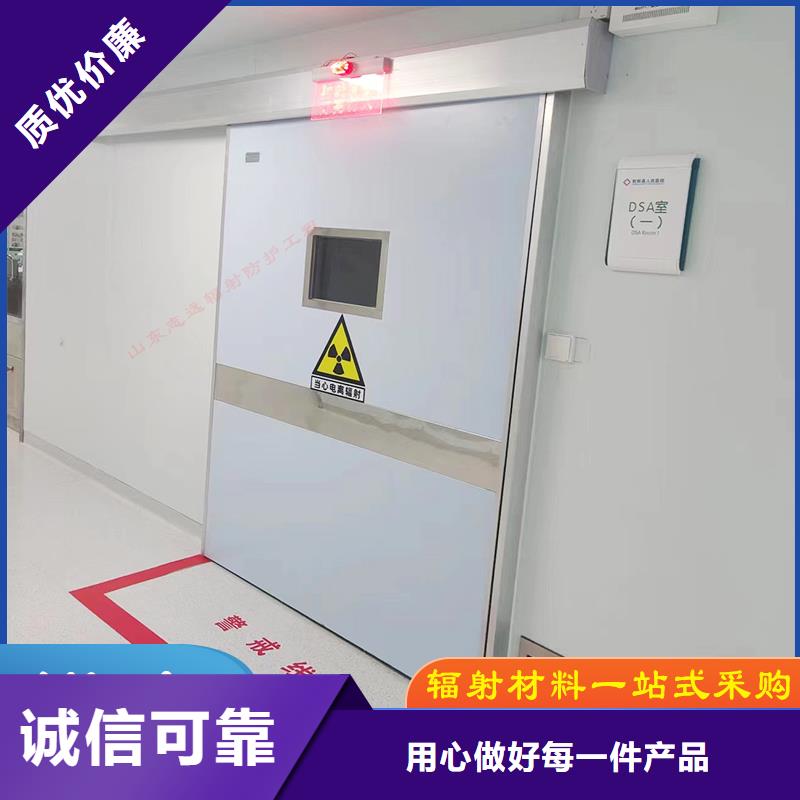 屏蔽门零售