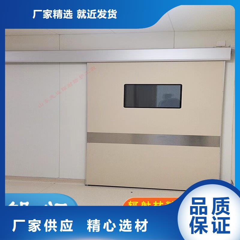 防辐射门施工定制