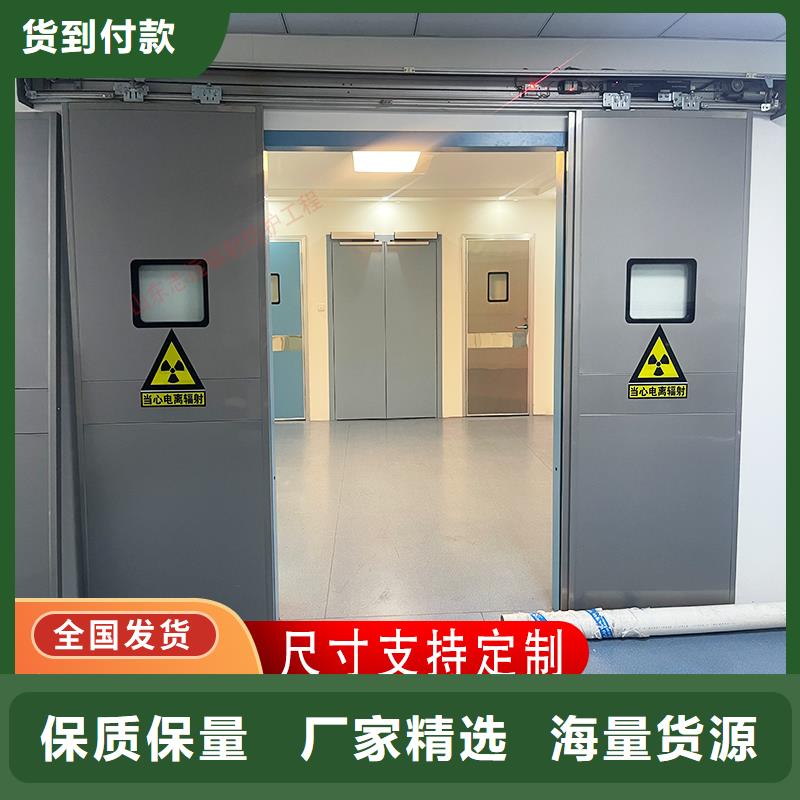 直线加速器屏蔽门生产厂家
