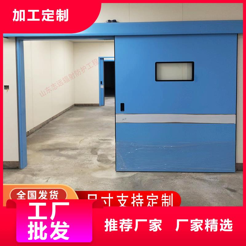 防辐射门生产厂家