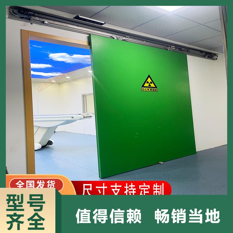 直线加速器屏蔽门厂家直销