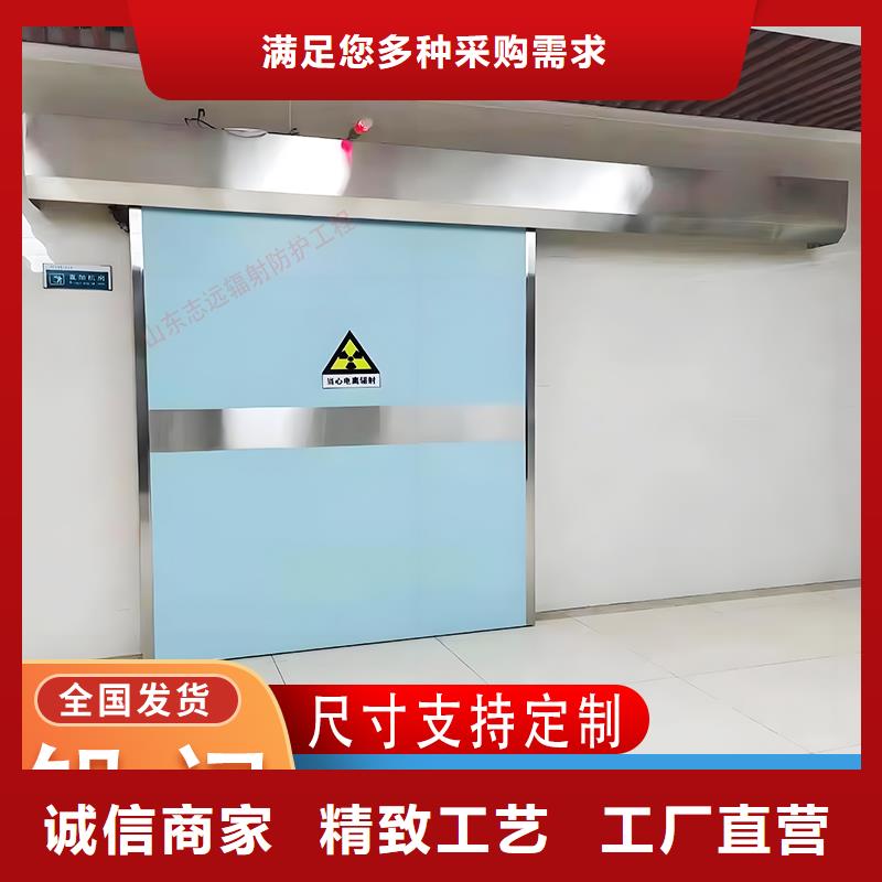 屏蔽门品质保证