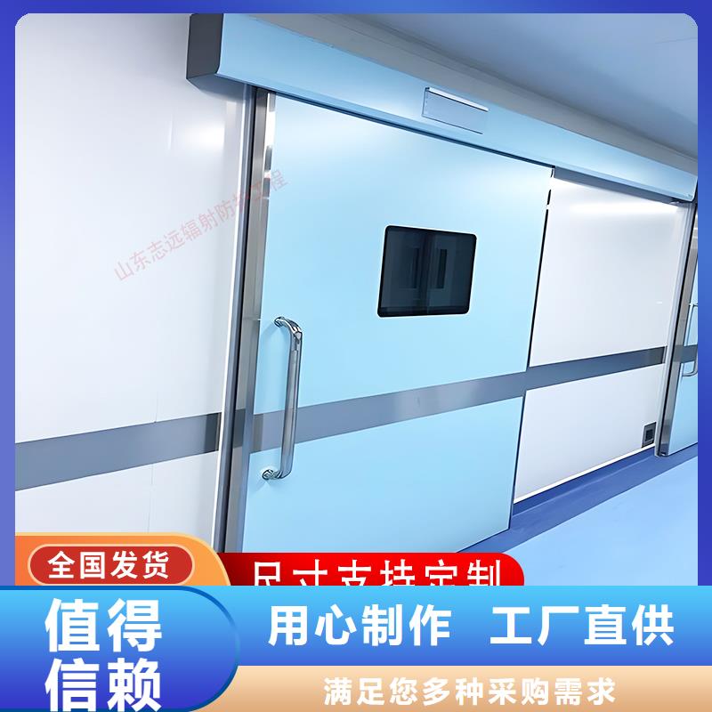 直线加速器门定制批发型号全 制造厂家，